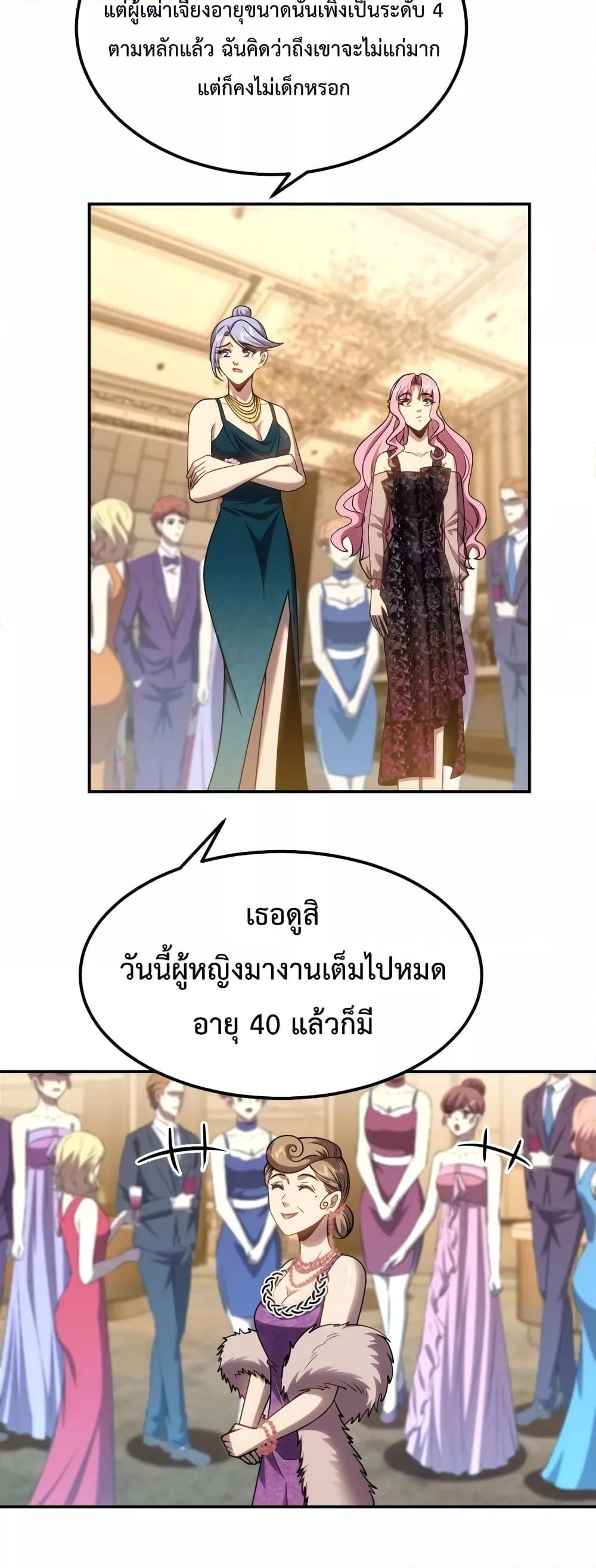 Logging 10,000 Years into the Future Chap 57 - Next Chap 58