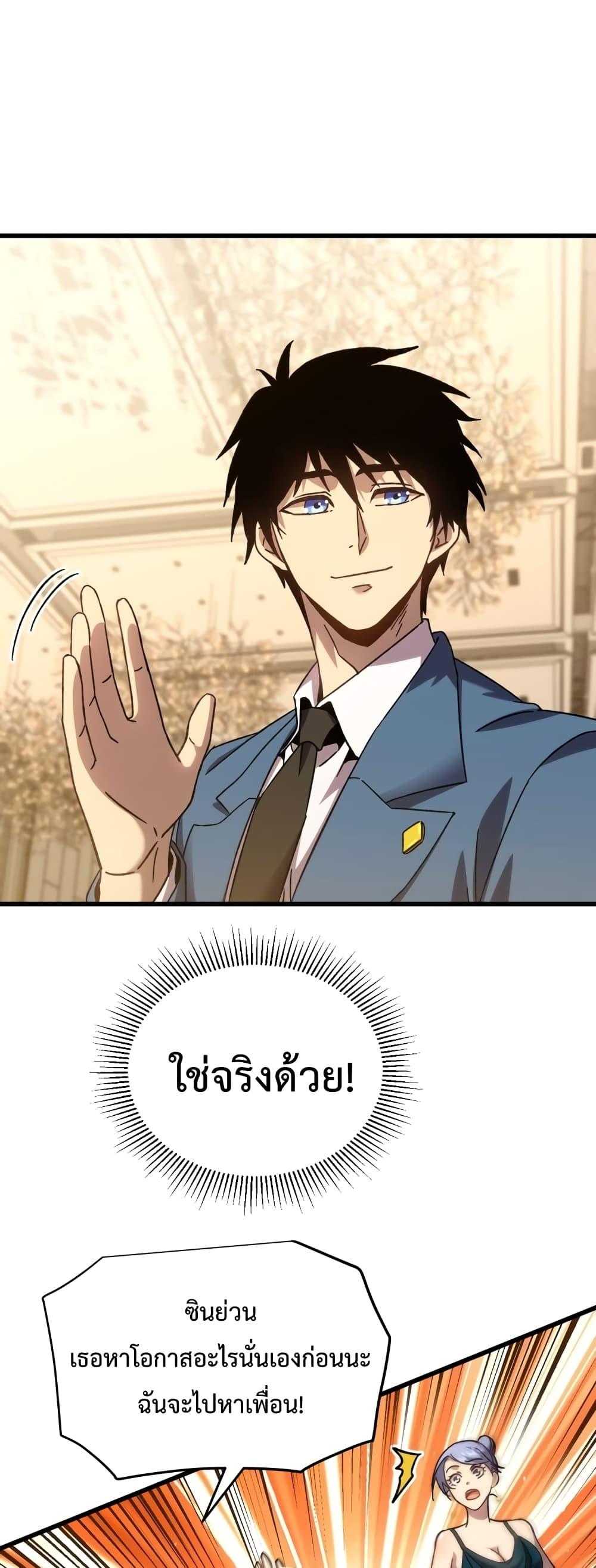 Logging 10,000 Years into the Future Chap 57 - Next Chap 58