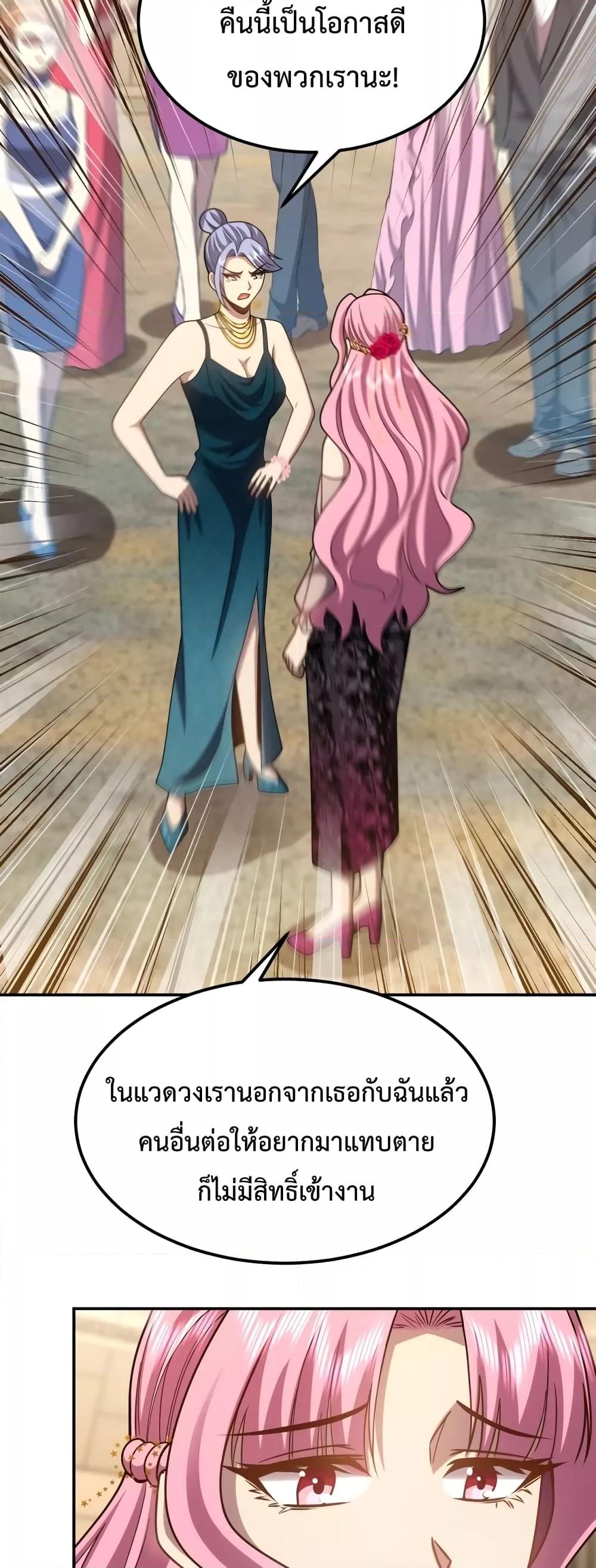 Logging 10,000 Years into the Future Chap 57 - Next Chap 58