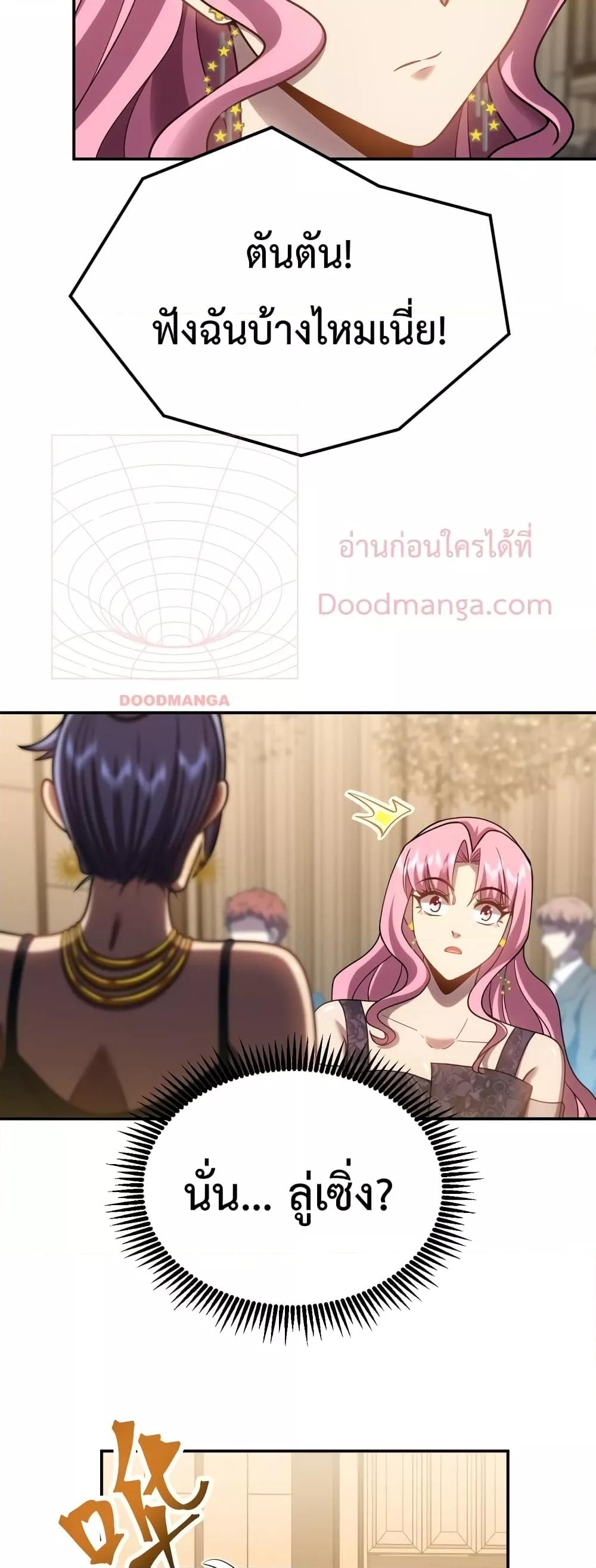 Logging 10,000 Years into the Future Chap 57 - Next Chap 58