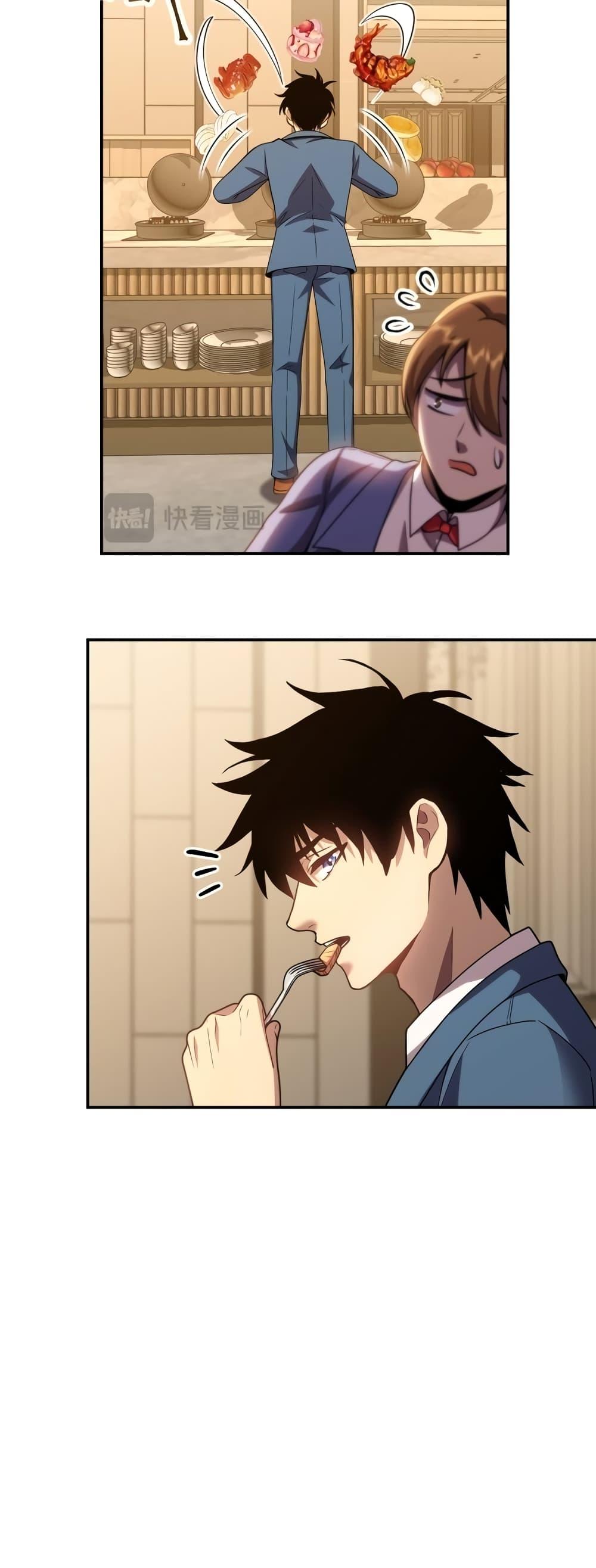 Logging 10,000 Years into the Future Chap 57 - Next Chap 58