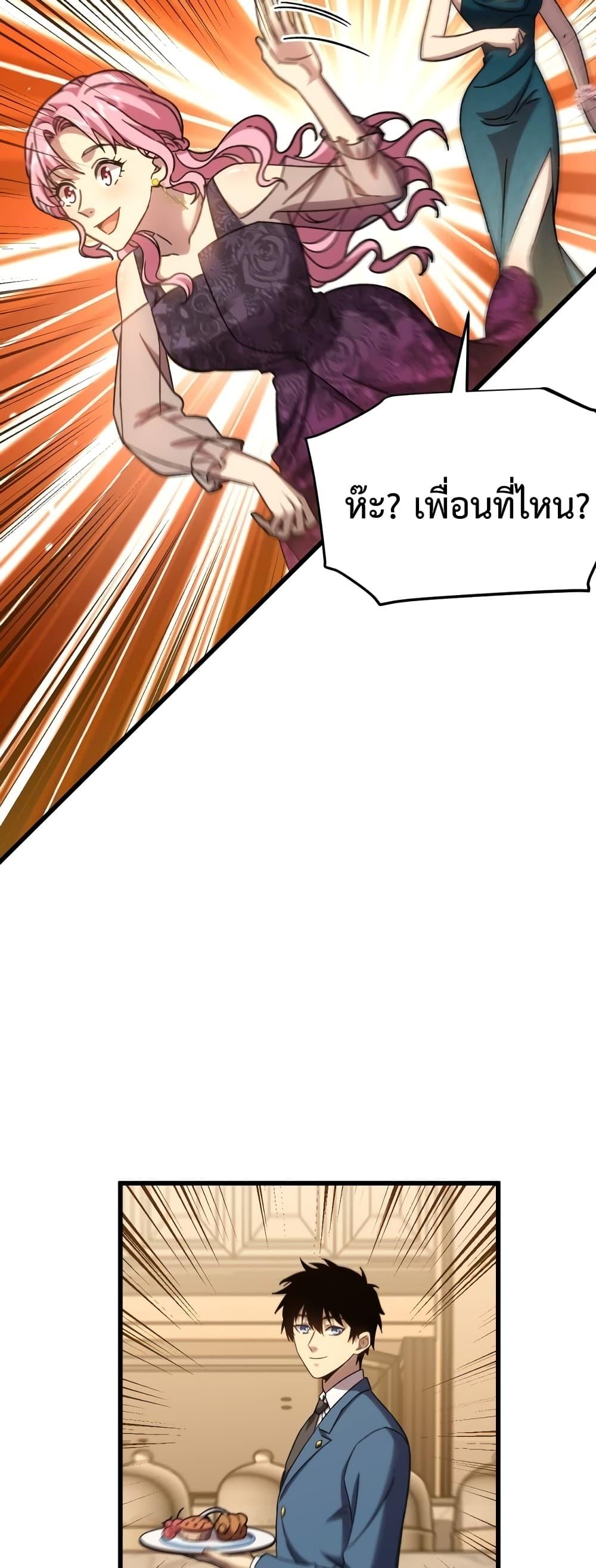 Logging 10,000 Years into the Future Chap 57 - Next Chap 58