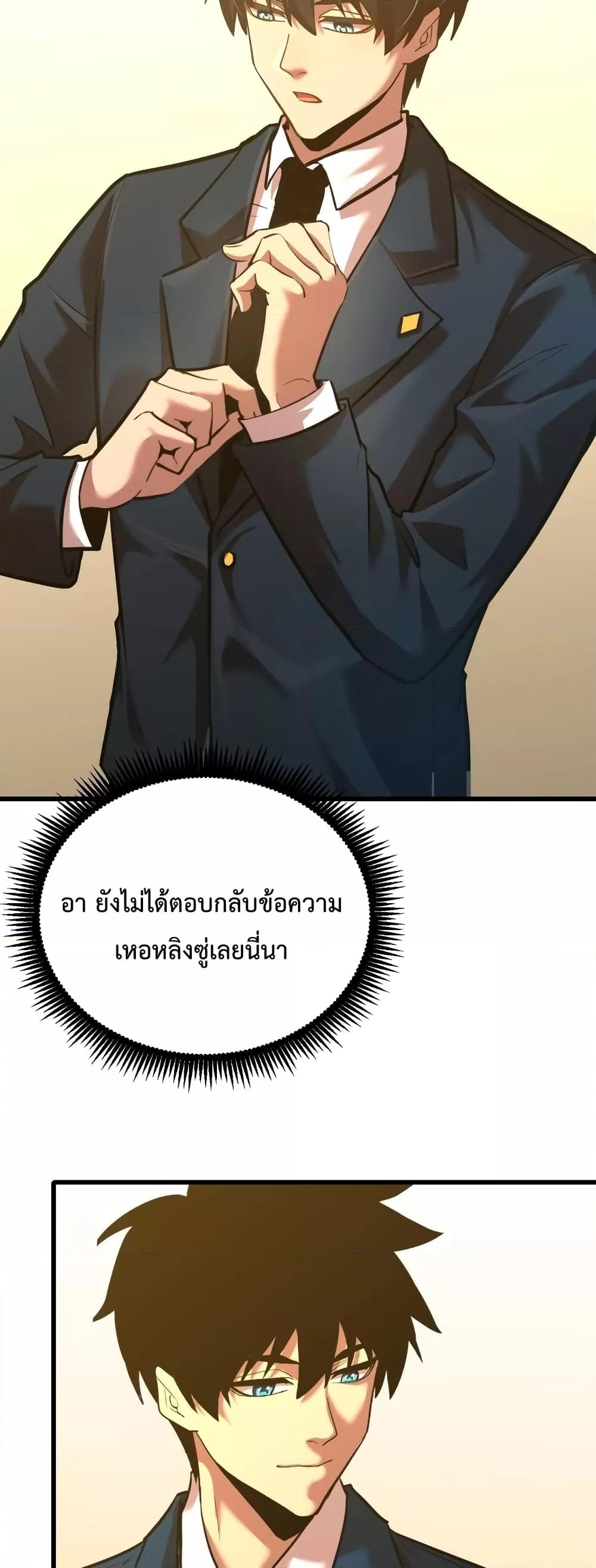 Logging 10,000 Years into the Future Chap 57 - Next Chap 58