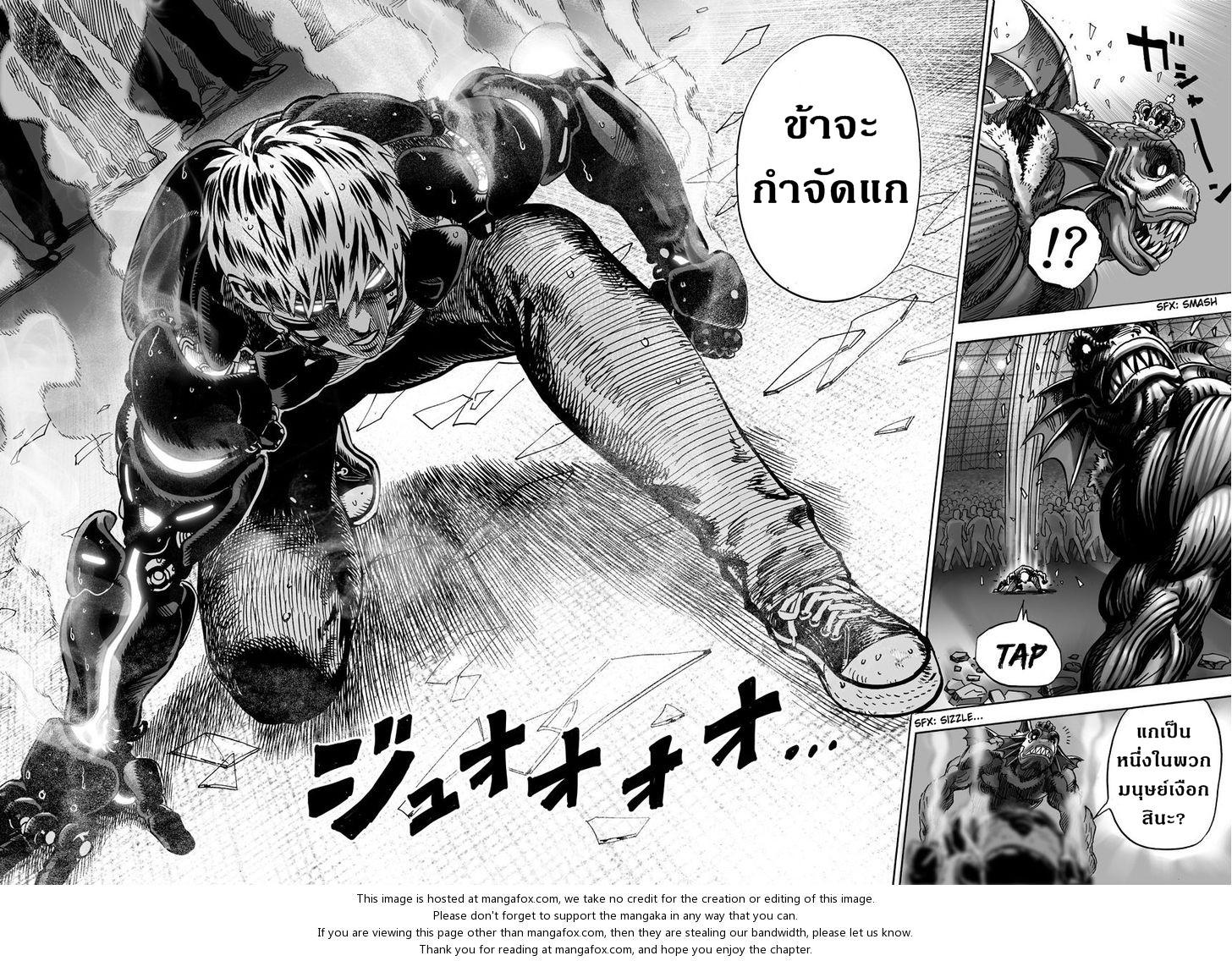 One Punch Man Chap 25 - Next Chap 26