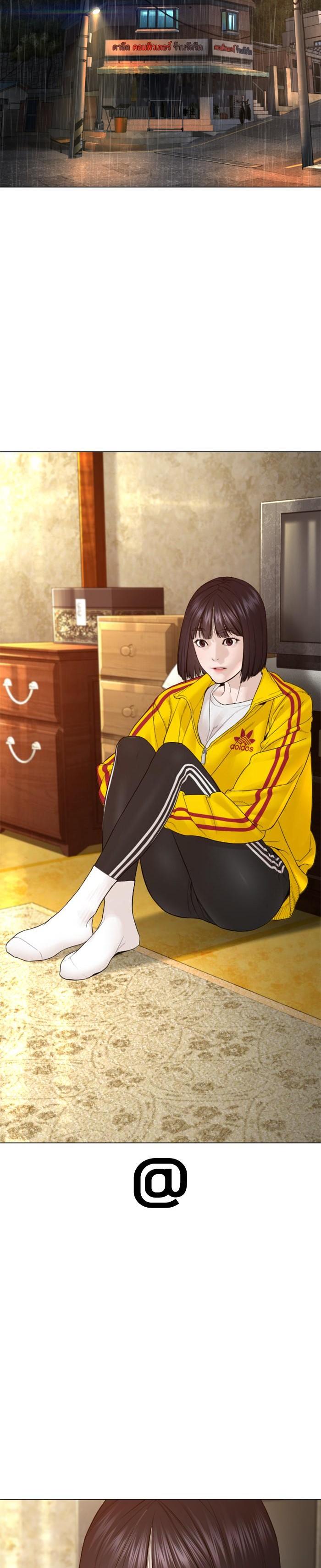 How to Fight นักสู้ทูปเบอร์ Chap 148 - Next Chap 149