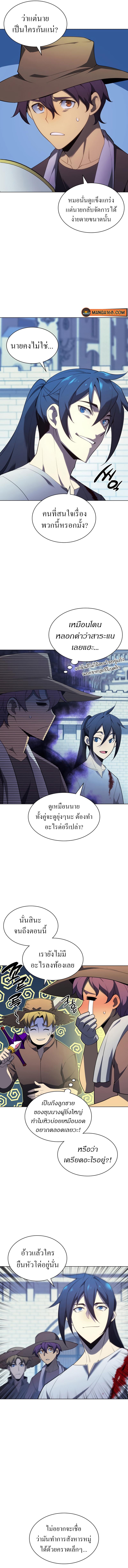 Overgeared Chap 135 - Next Chap 136