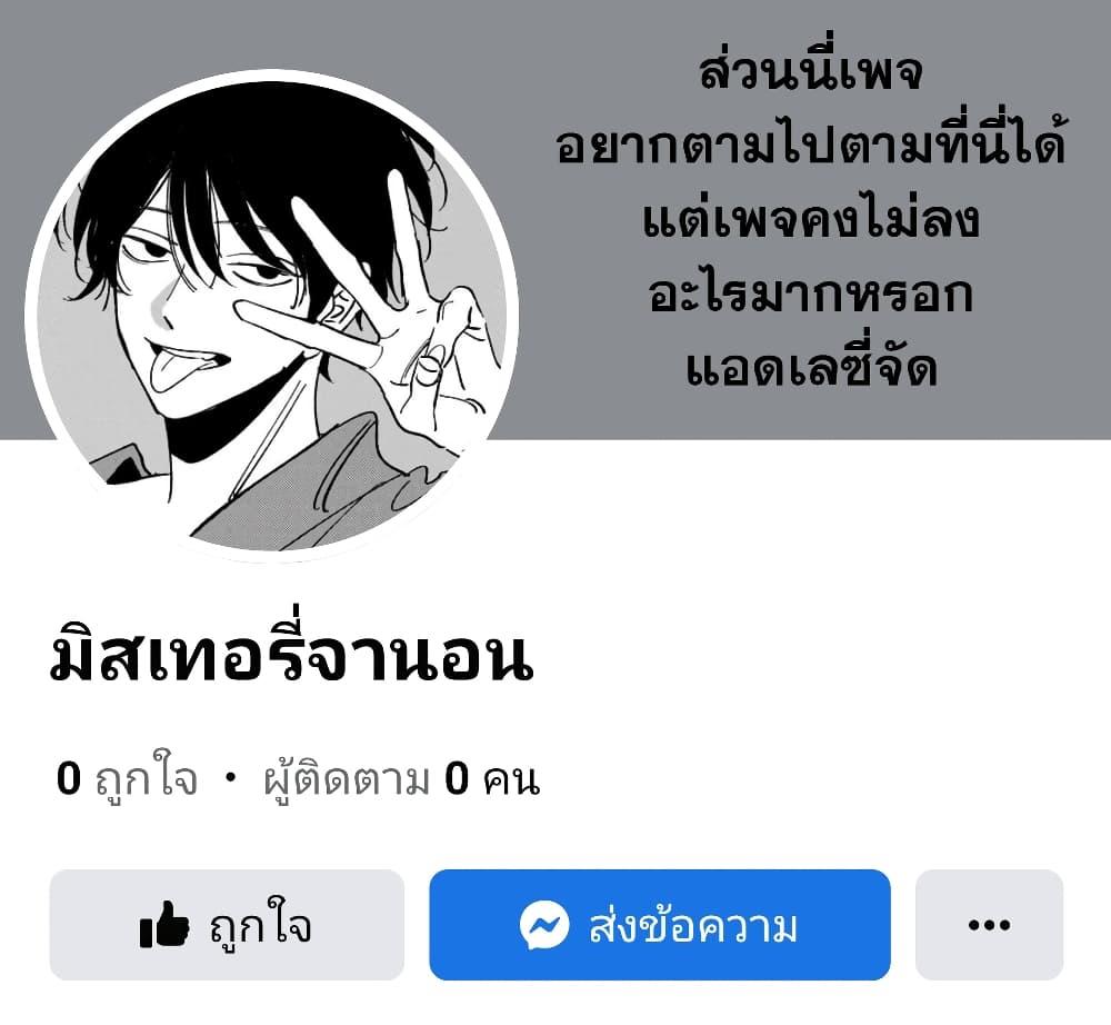 Tsuihousareru Tabi ni Skill wo Te ni Ireta Ore ga, 100 no Isekai de 2-shuume Musou Chap 8.1 - Next Chap 9.1