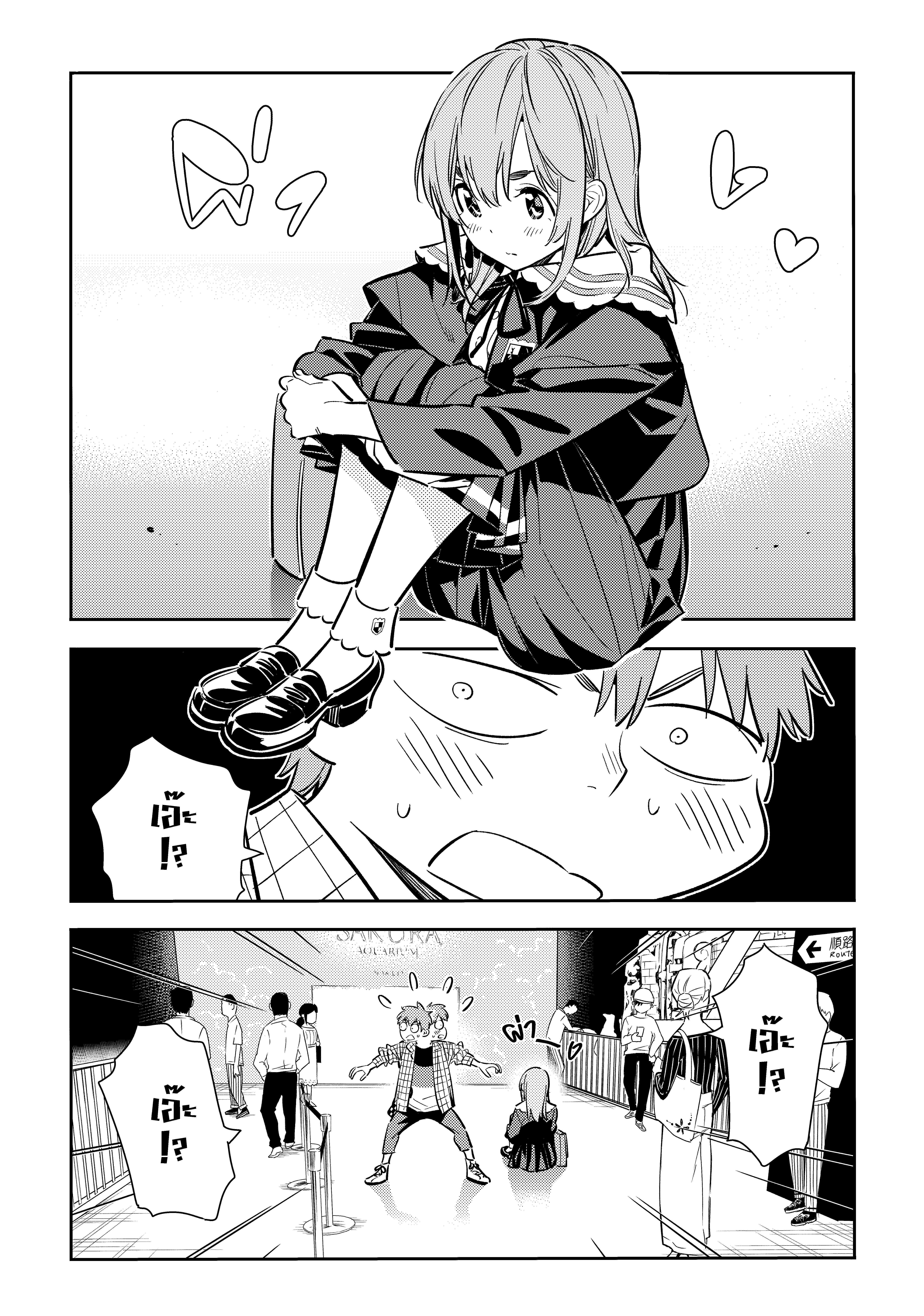 Kanojo Okarishimasu – สะดุดรักยัยแฟนเช่า Chap 94 - Next Chap 95