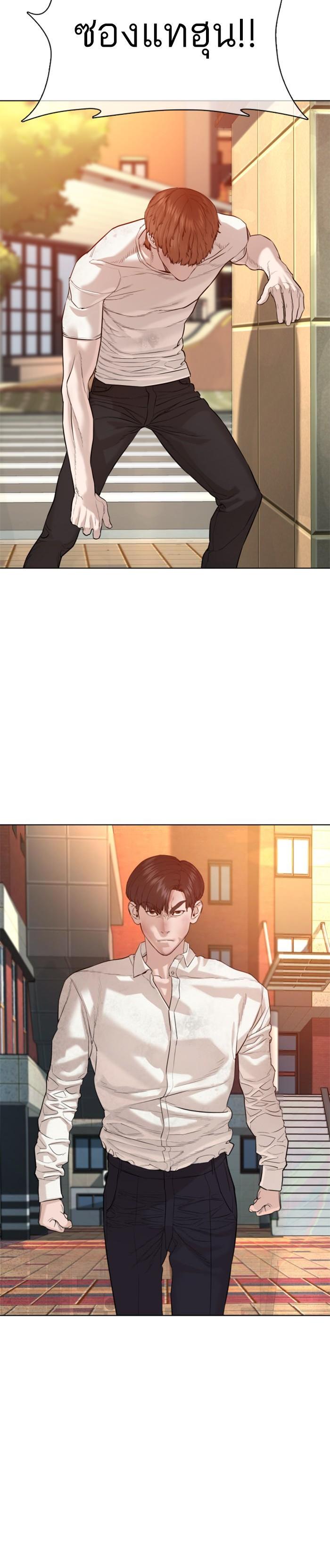 How to Fight นักสู้ทูปเบอร์ Chap 62 - Next Chap 63