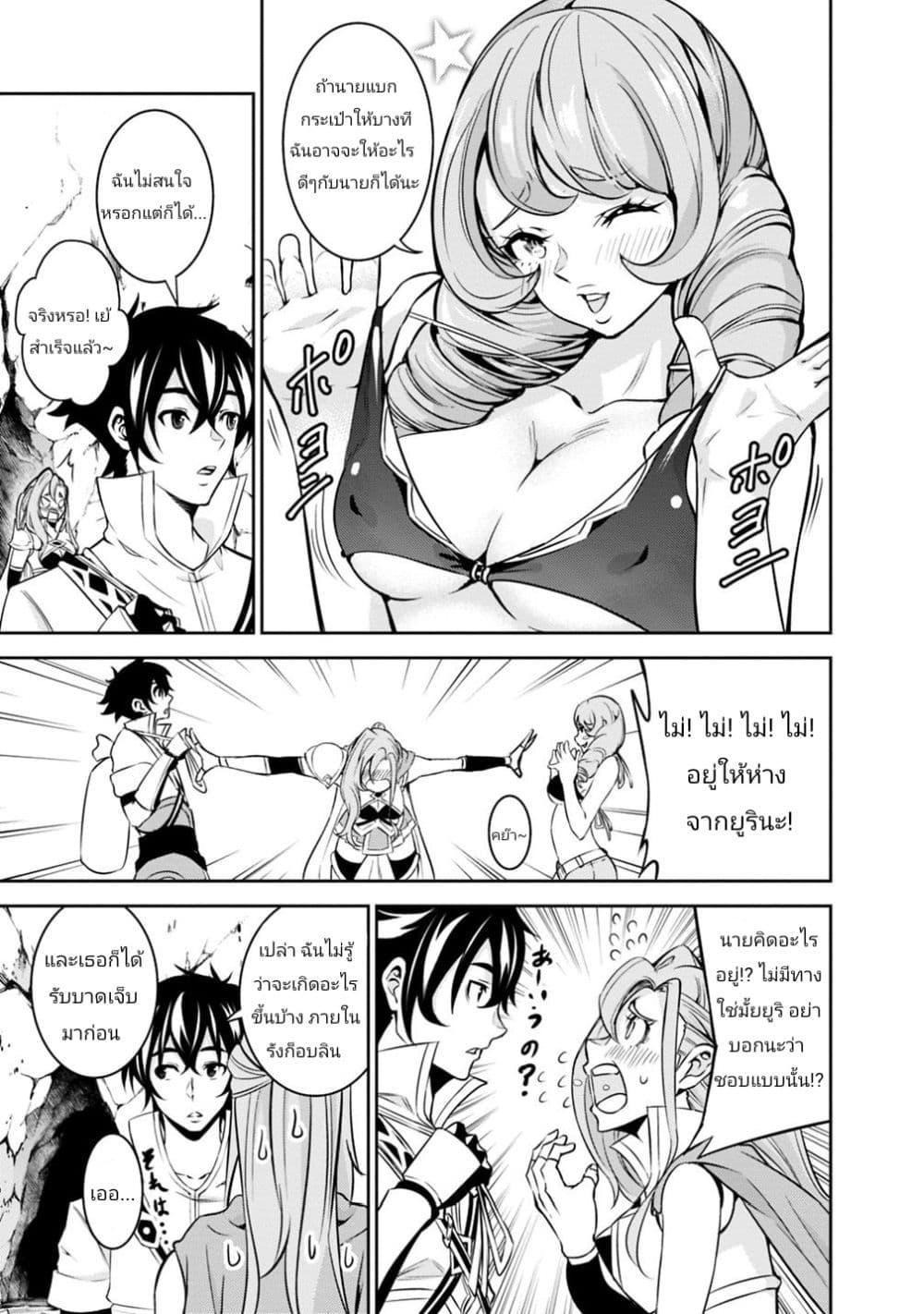 Shijou Saikyou no Mahou Kenshi Chap 24 - Next Chap 25