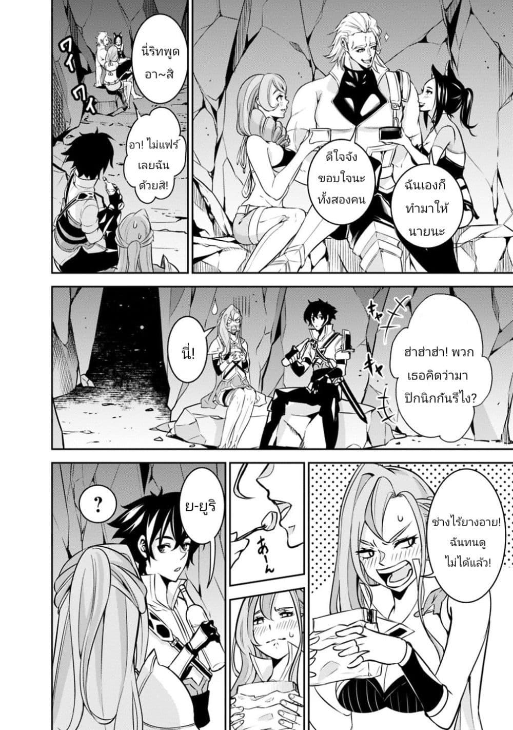 Shijou Saikyou no Mahou Kenshi Chap 24 - Next Chap 25