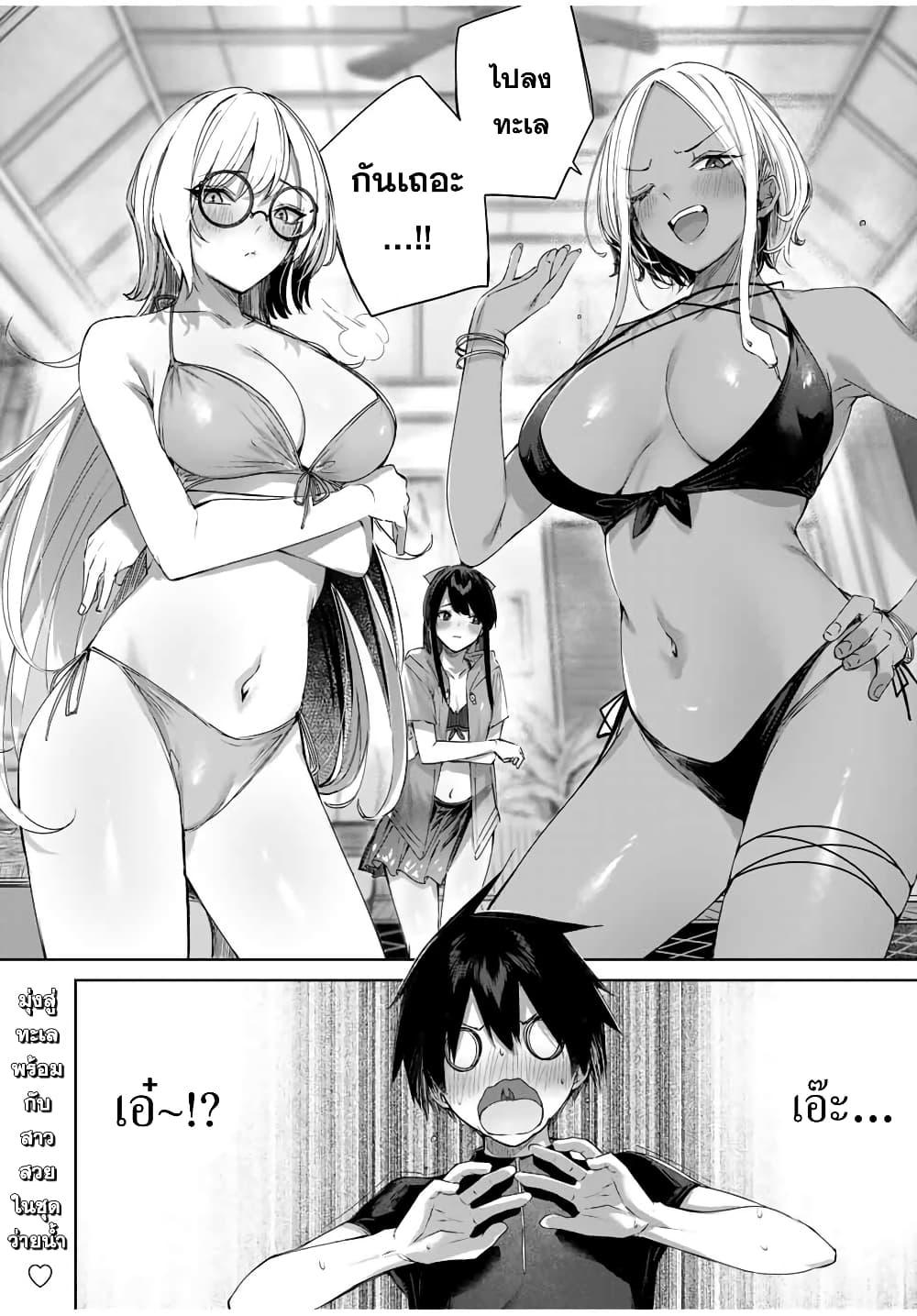 Henkyou no Yakushi, Miyako de S Rank Boukensha to naru Chap 29 - Next Chap 30