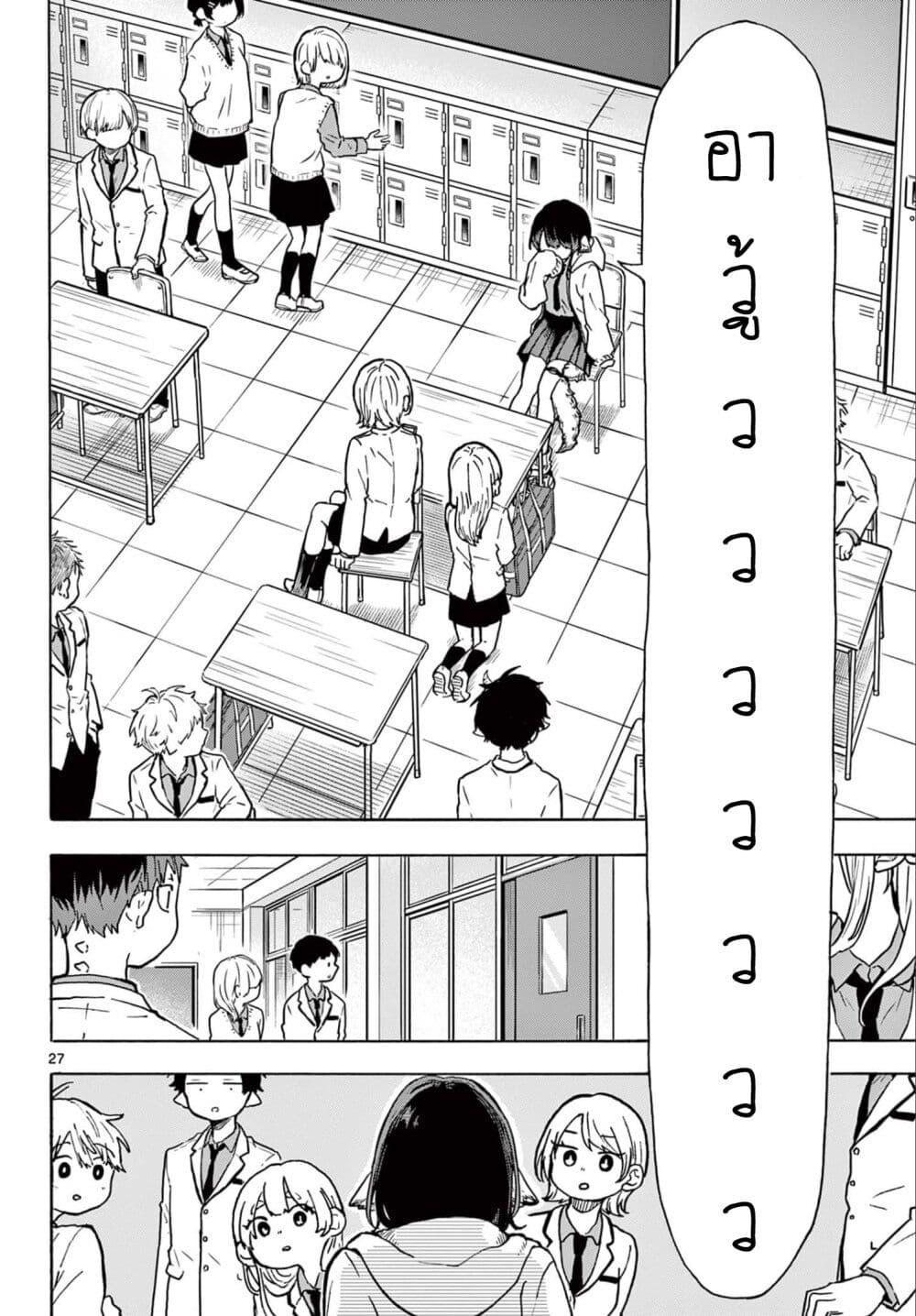 Ogami Tsumiki to Kinichijou. Chap 1 - Next Chap 2