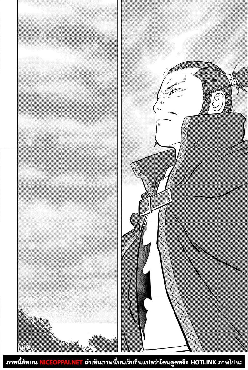 Sengoku Komachi Kuroutan: Noukou Giga Chap 40 - Next Chap 41