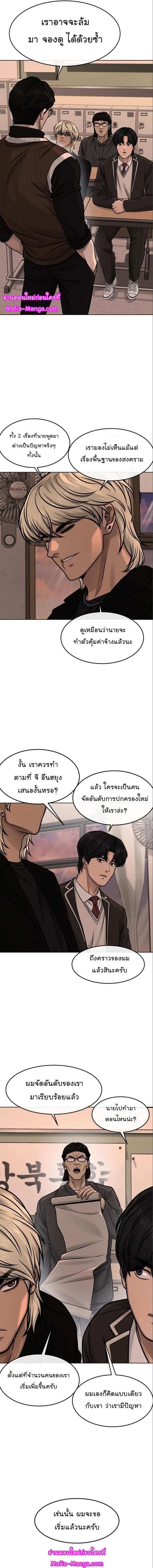 Quest Supremacy Chap 114 - Next Chap 115