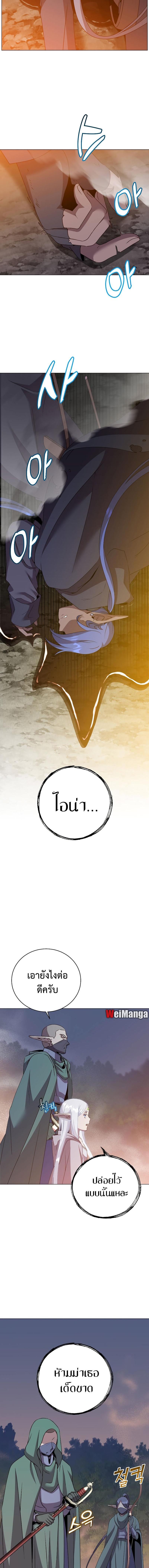 The Max Level Hero has Returned! Chap 147 - Next Chap 148