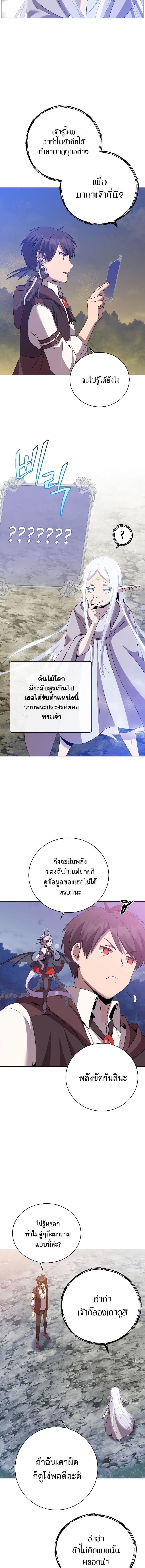 The Max Level Hero has Returned! Chap 147 - Next Chap 148