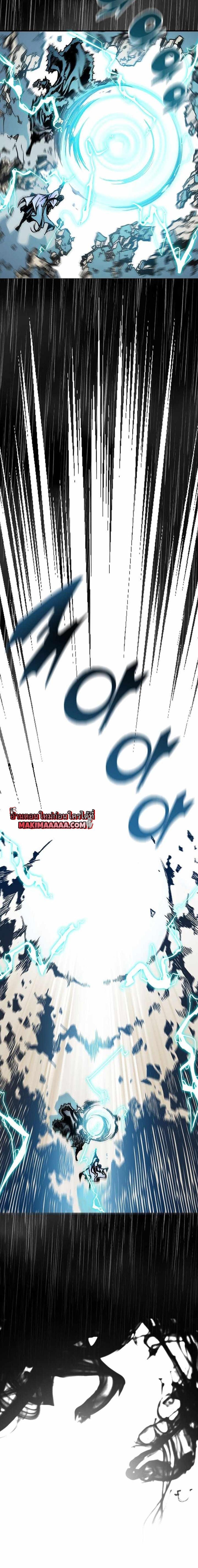 Memoir of the God of War Chap 77 - Next Chap 78