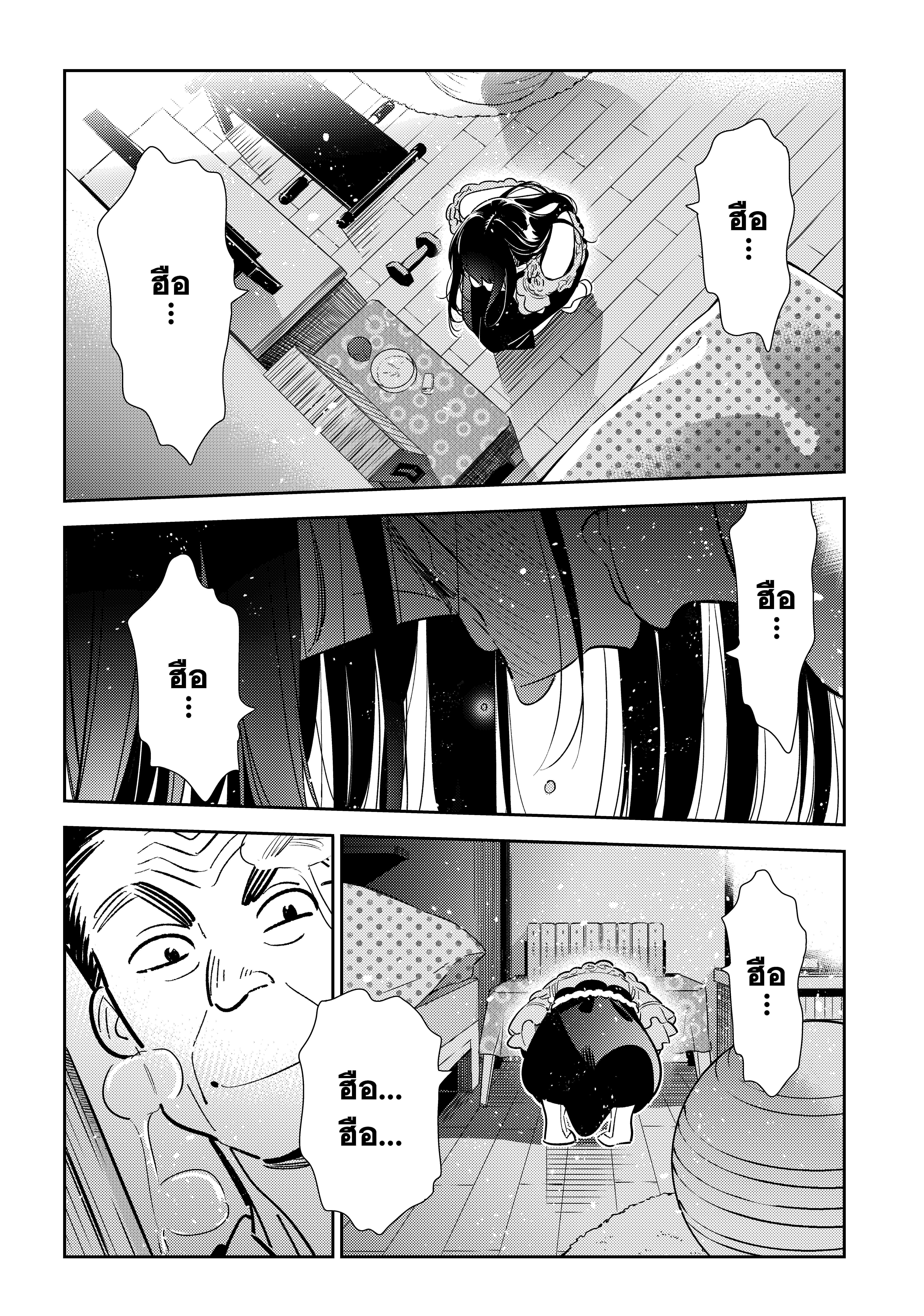 Kanojo Okarishimasu – สะดุดรักยัยแฟนเช่า Chap 102 - Next Chap 103