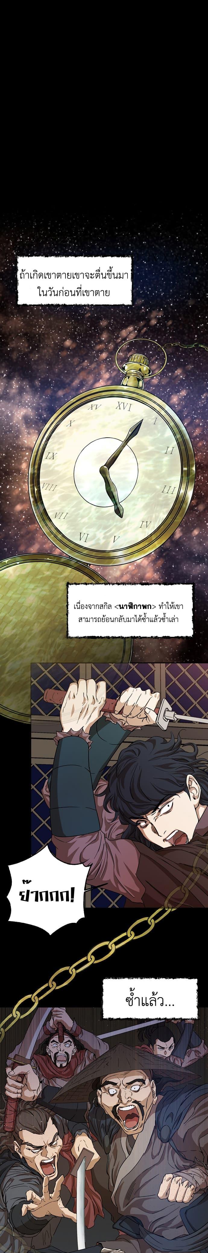 My Dad Is Too Strong Chap 1 - Next Chap 2