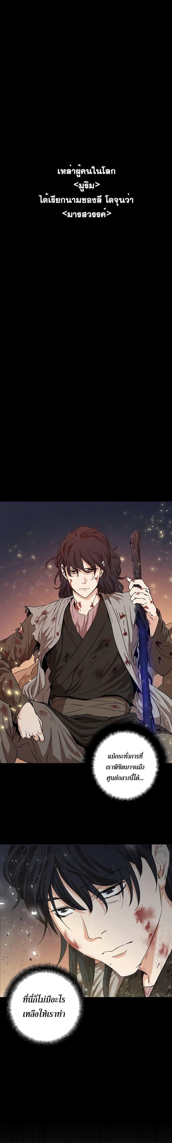 My Dad Is Too Strong Chap 1 - Next Chap 2