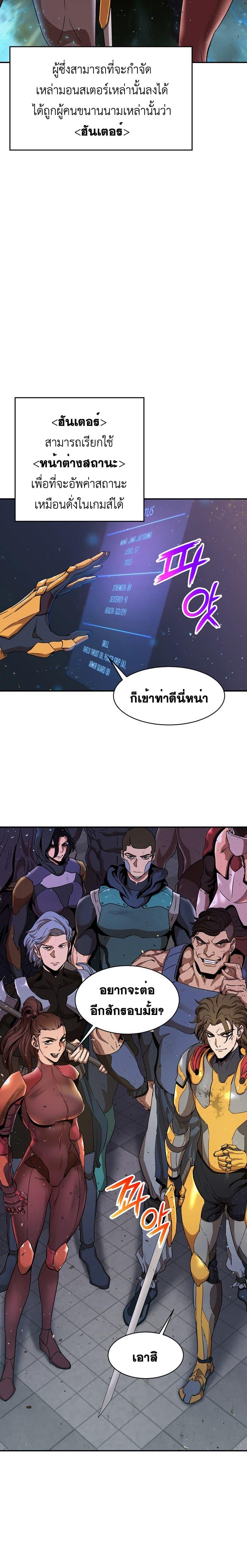 My Dad Is Too Strong Chap 1 - Next Chap 2