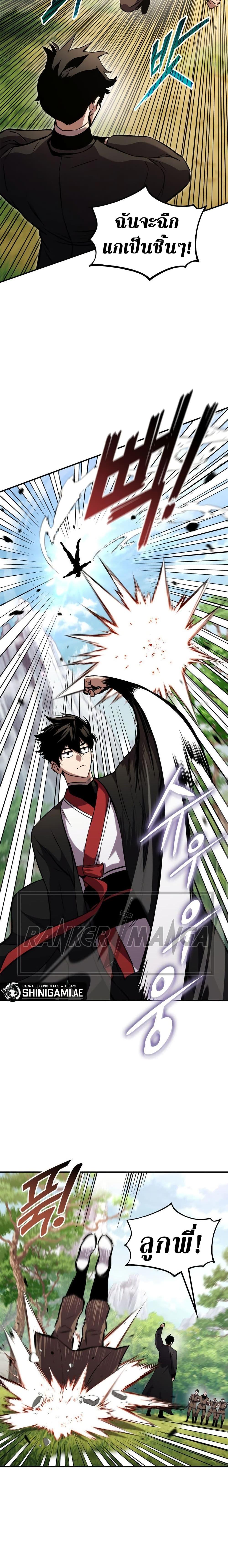 Ranker’s Return (Remake) Chap 127 - Next Chap 128