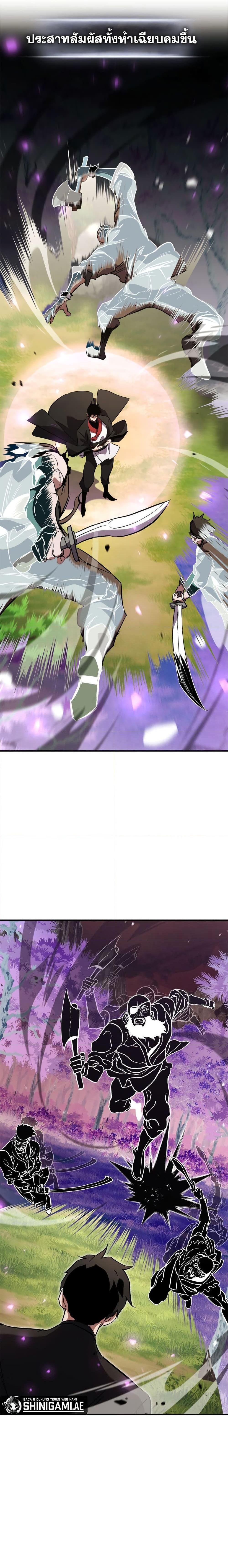 Ranker’s Return (Remake) Chap 127 - Next Chap 128