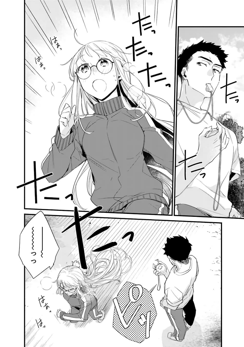 Osananajimi Kanojo no Morahara ga Hidoin de Zetsuen Sengen shite Yatta Chap 4 - Next Chap 5