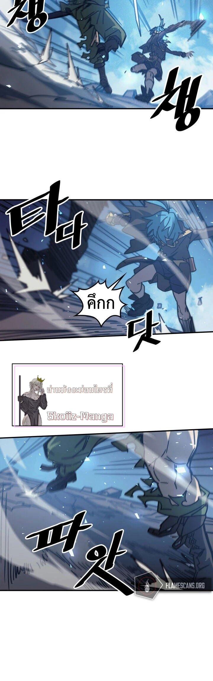 A Returner’s Magic Should Be Special Chap 147 - Next Chap 148