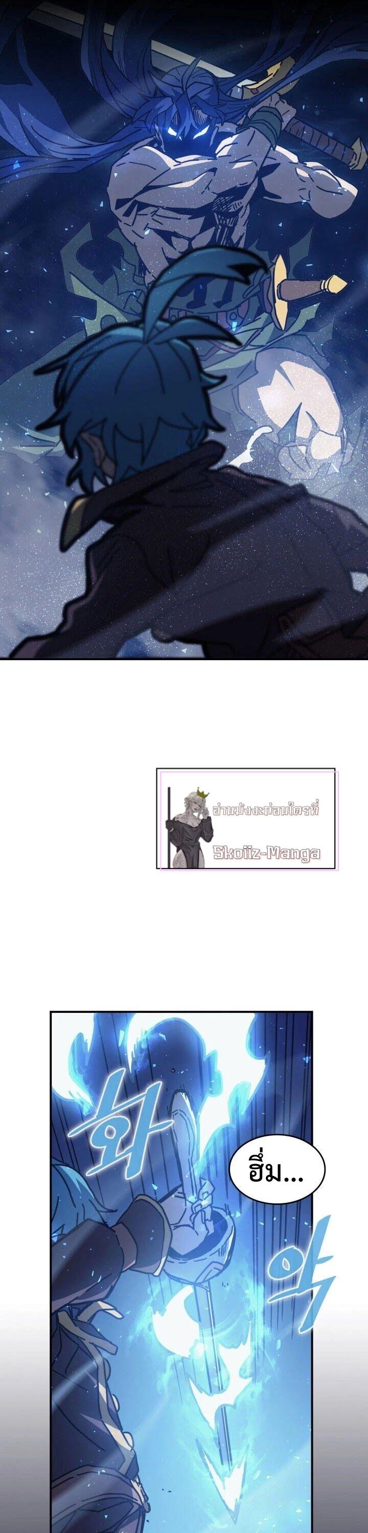 A Returner’s Magic Should Be Special Chap 147 - Next Chap 148