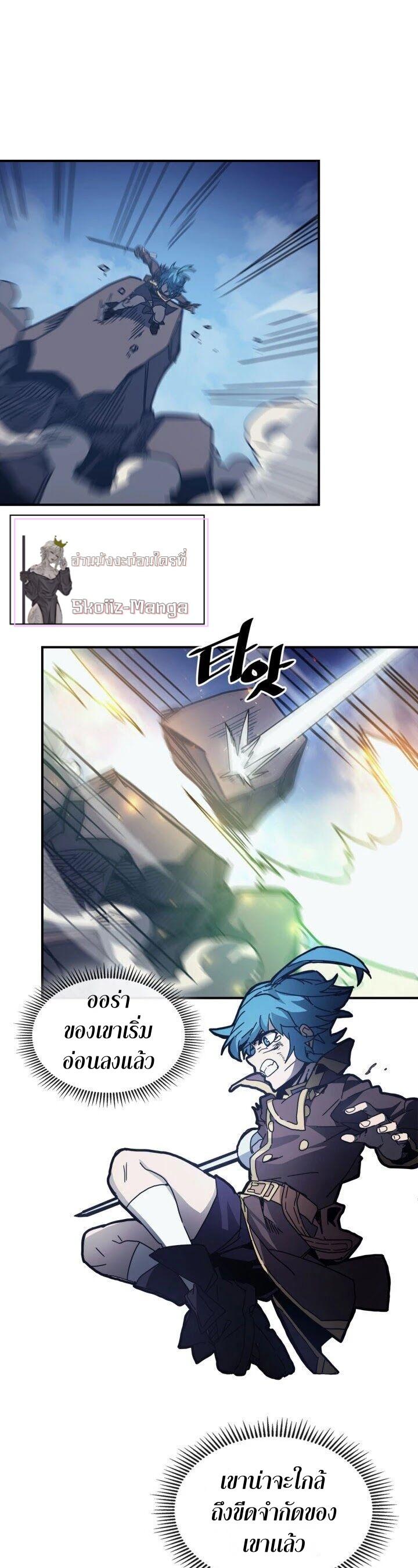 A Returner’s Magic Should Be Special Chap 147 - Next Chap 148