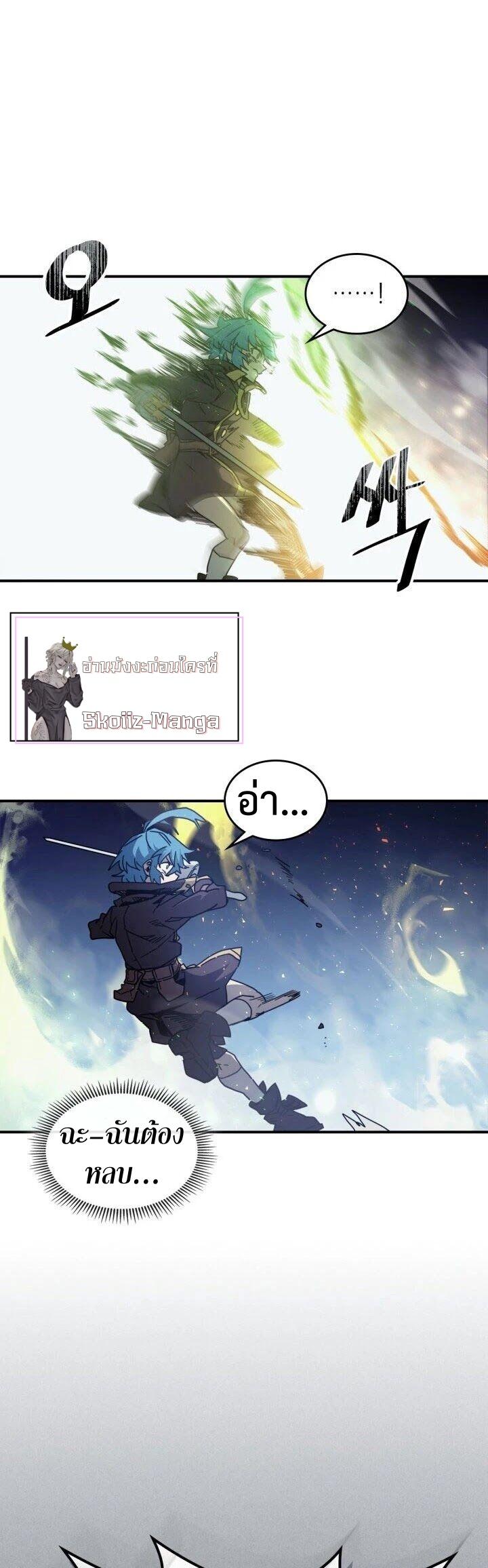 A Returner’s Magic Should Be Special Chap 147 - Next Chap 148