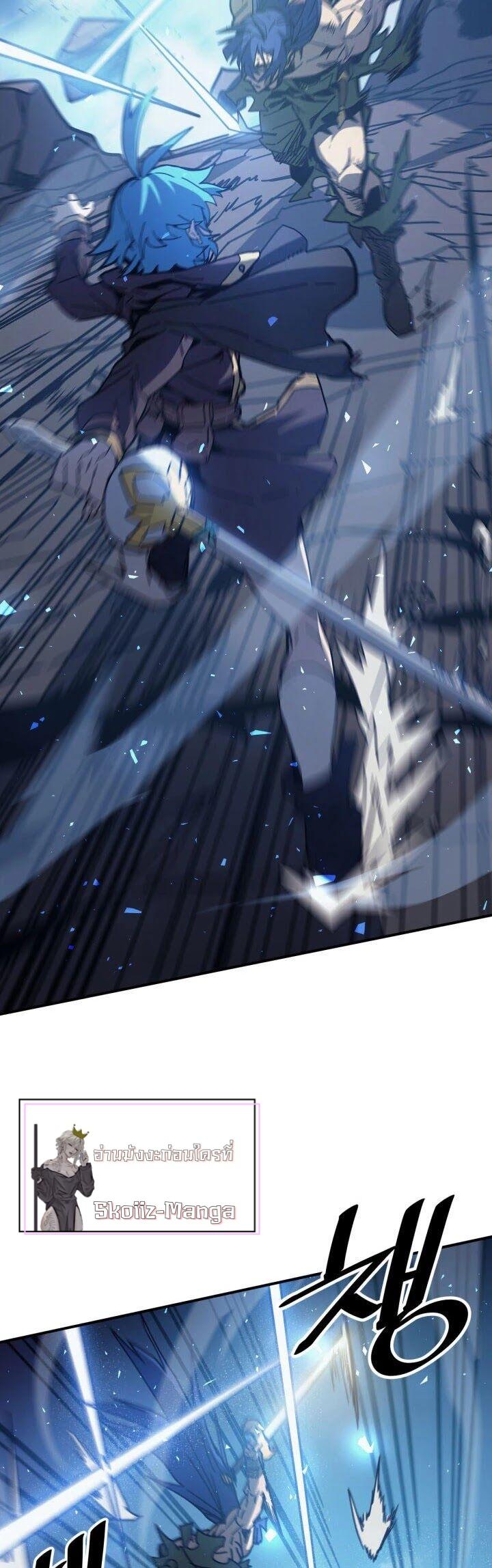 A Returner’s Magic Should Be Special Chap 147 - Next Chap 148