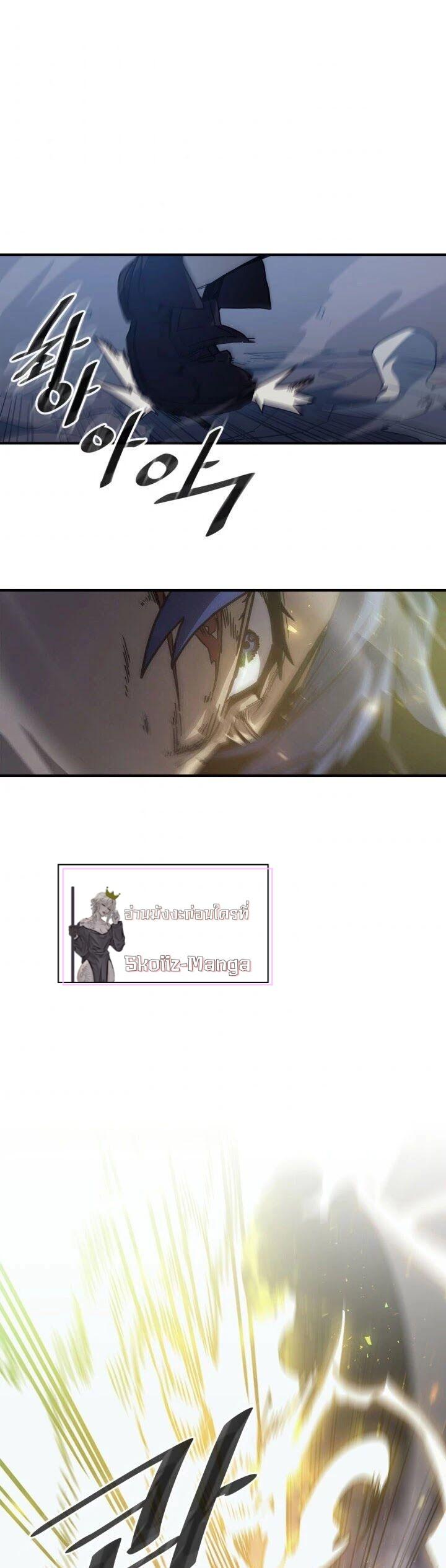 A Returner’s Magic Should Be Special Chap 147 - Next Chap 148