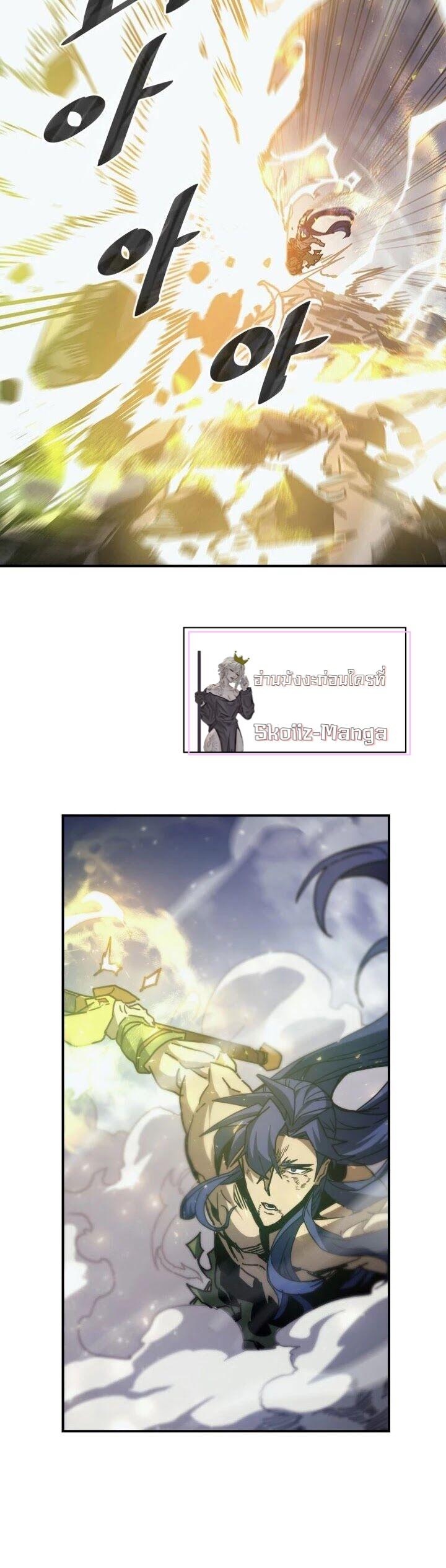 A Returner’s Magic Should Be Special Chap 147 - Next Chap 148