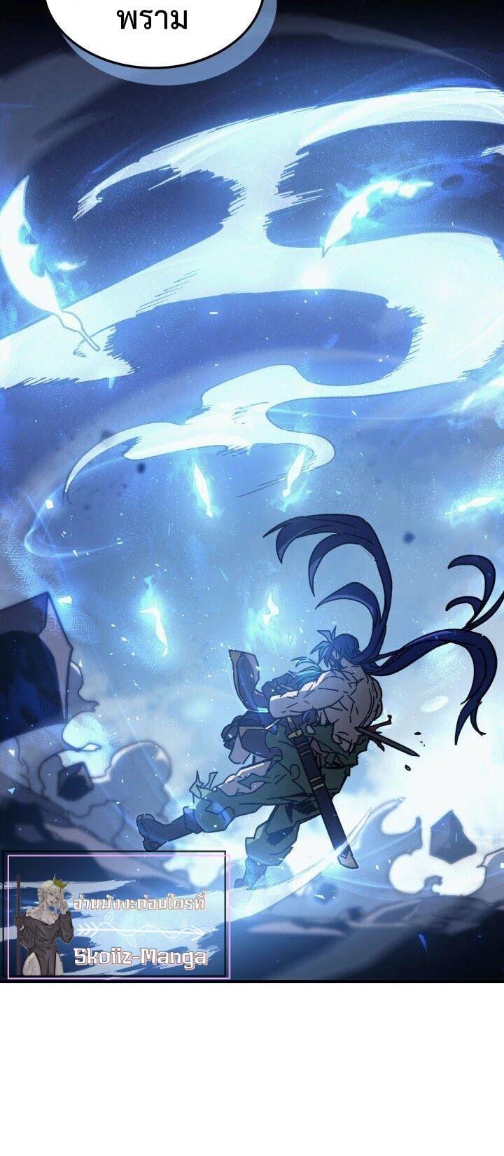 A Returner’s Magic Should Be Special Chap 147 - Next Chap 148