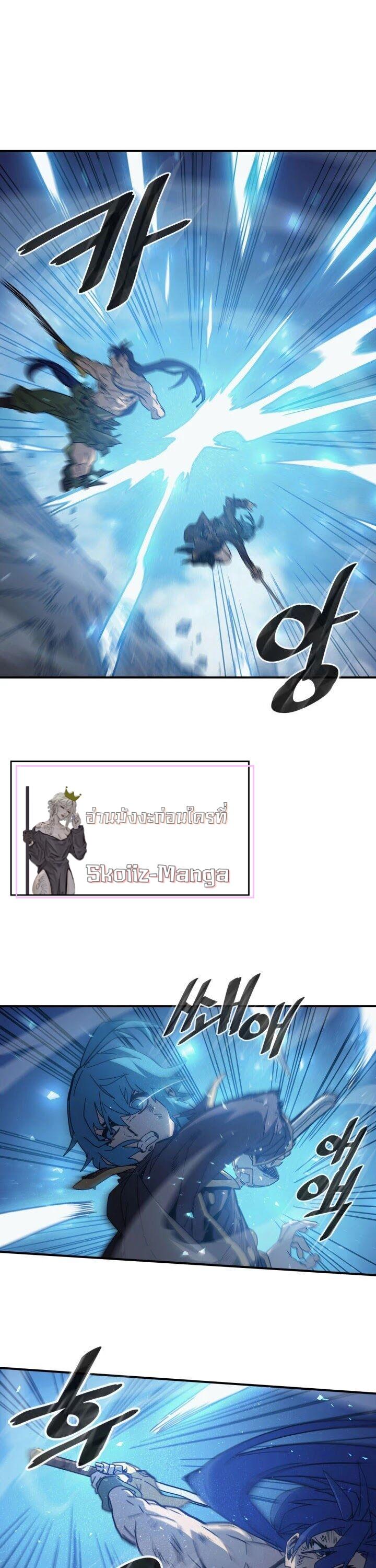 A Returner’s Magic Should Be Special Chap 147 - Next Chap 148