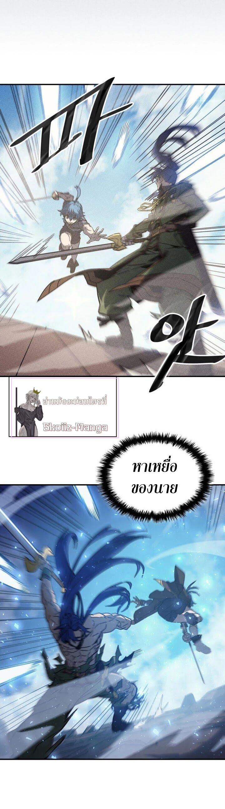 A Returner’s Magic Should Be Special Chap 147 - Next Chap 148