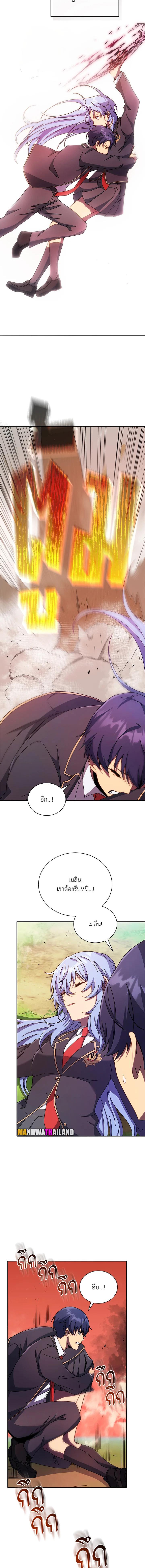 Necromancer Academy's Genius Summoner Chap 76 - Next Chap 77