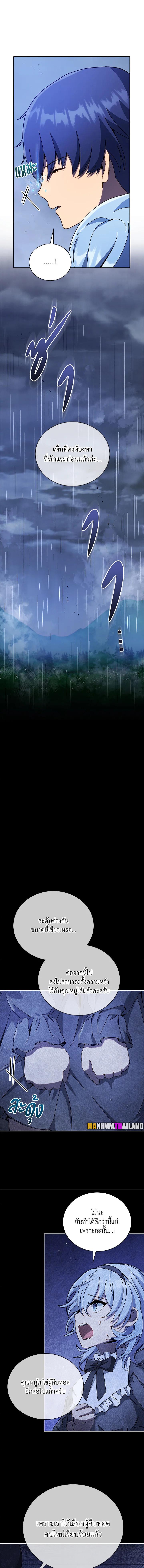 Necromancer Academy's Genius Summoner Chap 76 - Next Chap 77