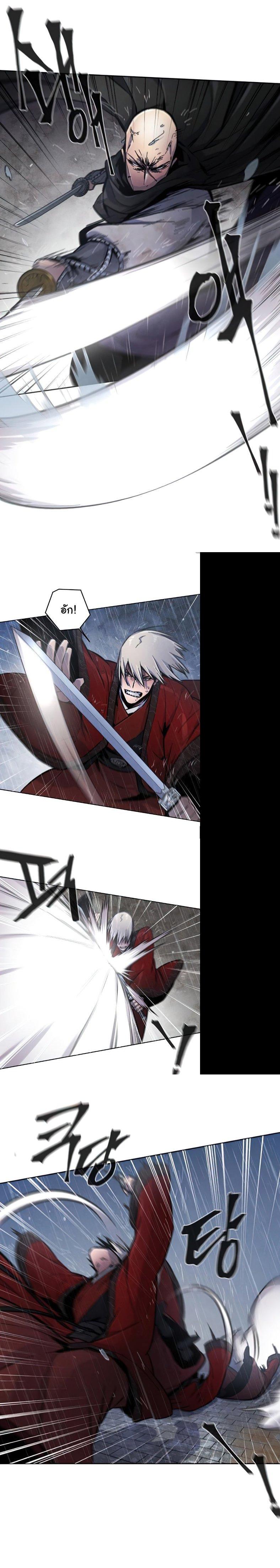 The Return of the Crazy Demon การหวนคืนของอสูรคลั่ง Chap 11 - Next Chap 12