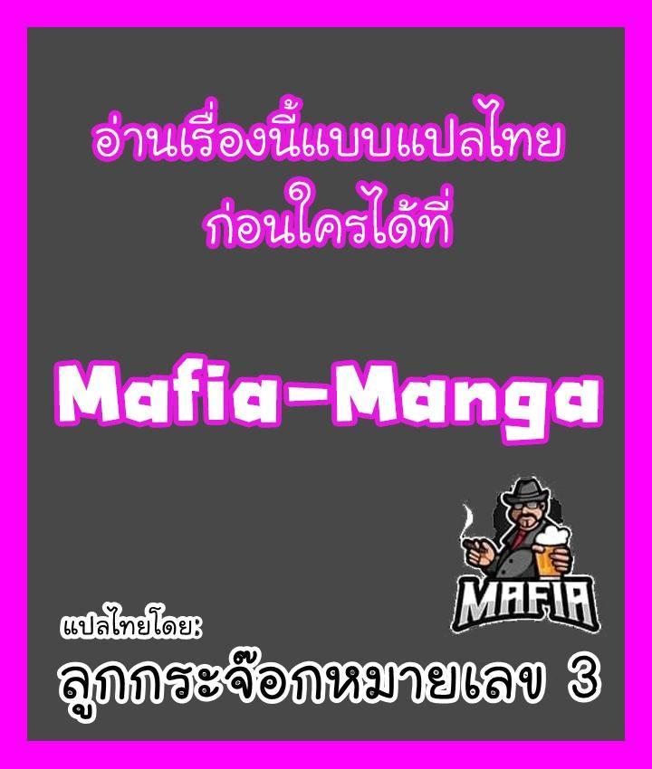 Quest Supremacy Chap 57 - Next Chap 58