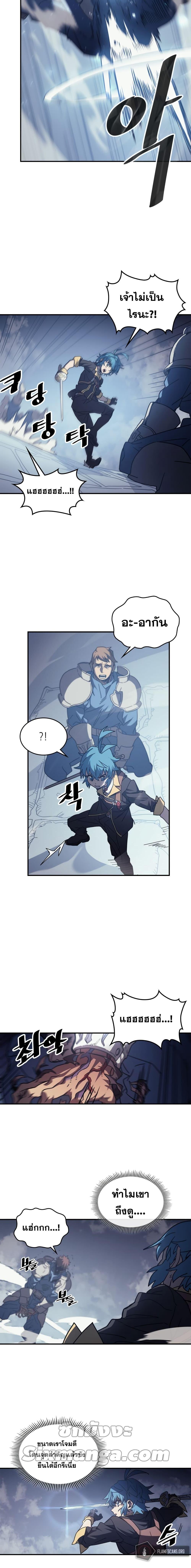 A Returner’s Magic Should Be Special Chap 158 - Next Chap 159