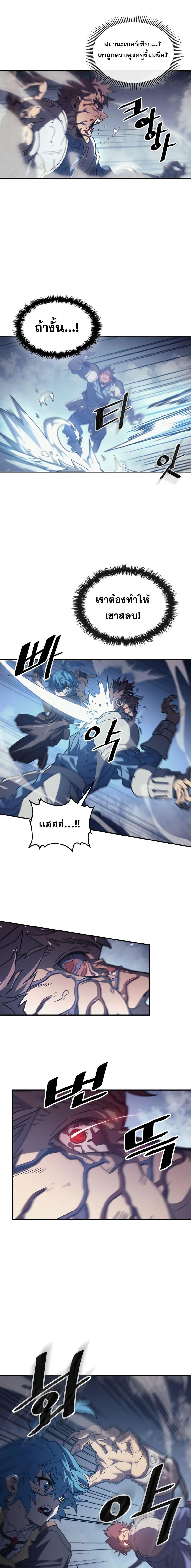 A Returner’s Magic Should Be Special Chap 158 - Next Chap 159