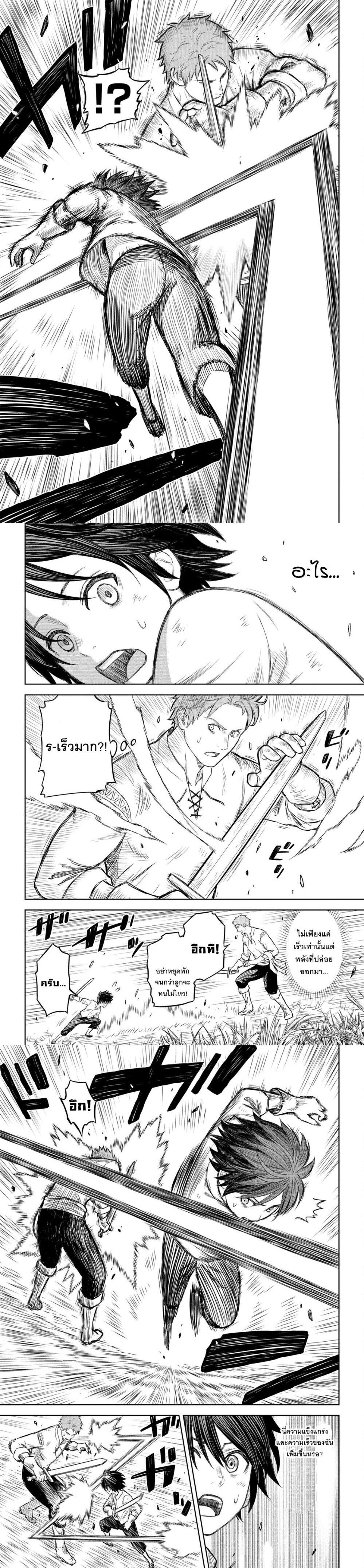 Monogatari no Kuromaku ni Tensei shite Chap 1 - Next Chap 2