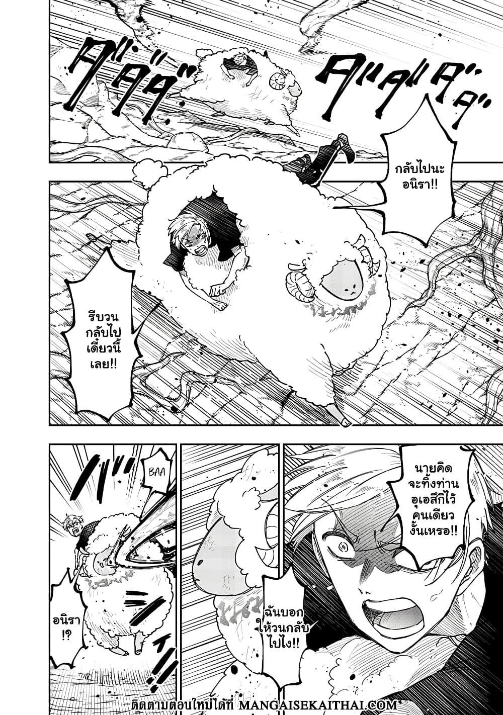 Messiah: Isekai o Sukutta Moto Yuusha ga Mamono no Afureru Genjitsu Sekai o Musou suru Chap 27.1 - Next Chap 28.1