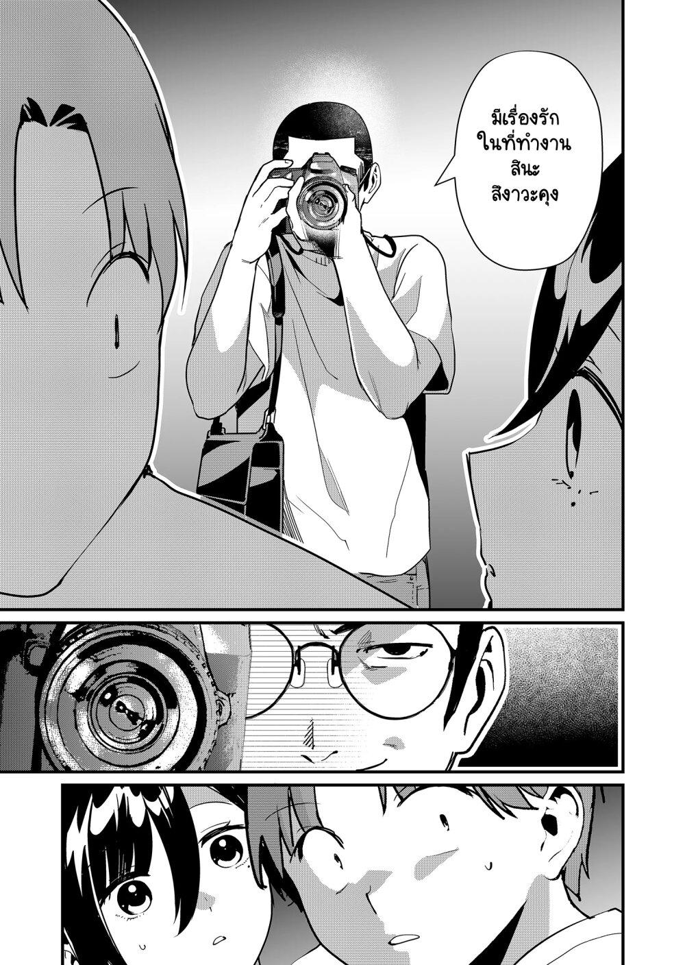 Tokimori-san ga Muboubi desu!! Chap 23 - Next Chap 24