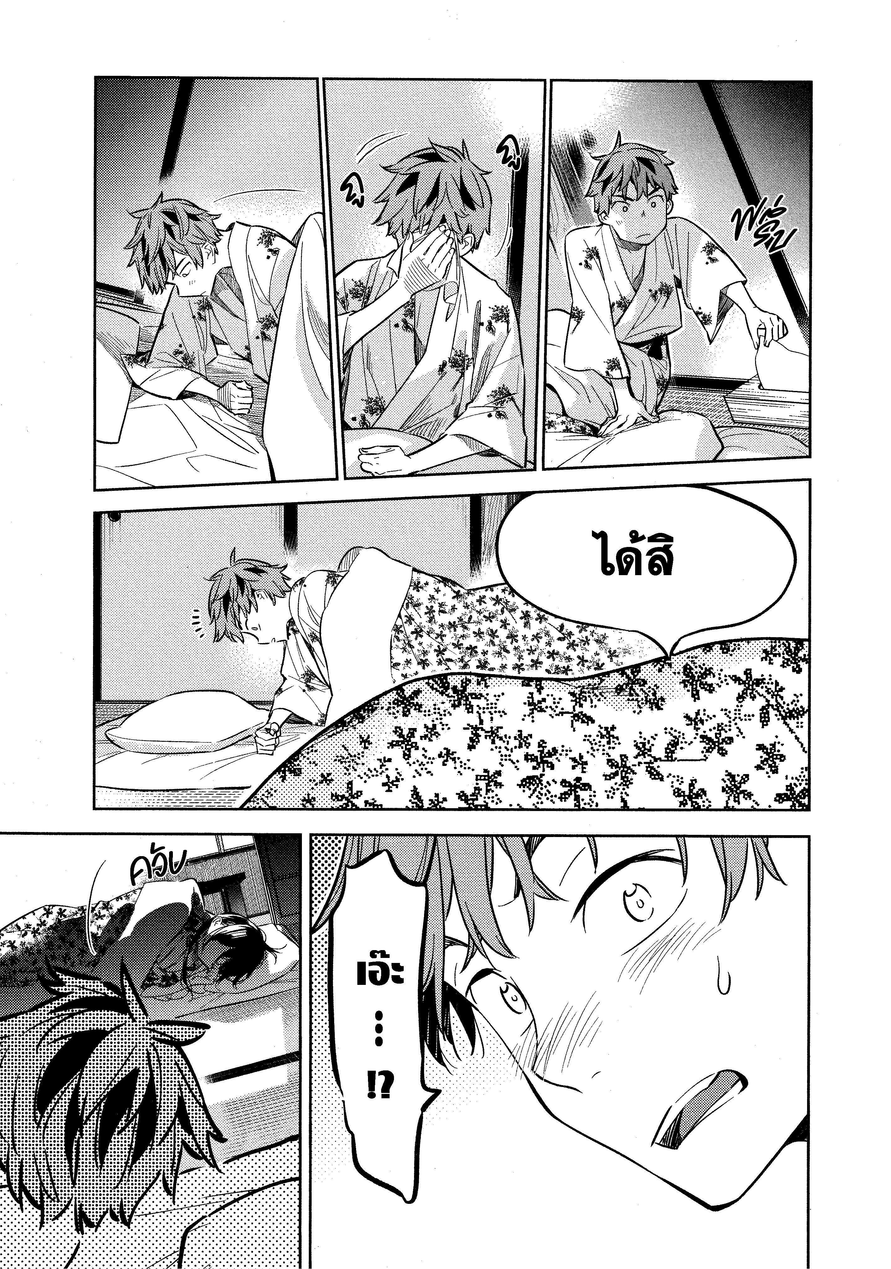 Kanojo Okarishimasu – สะดุดรักยัยแฟนเช่า Chap 19 - Next Chap 20