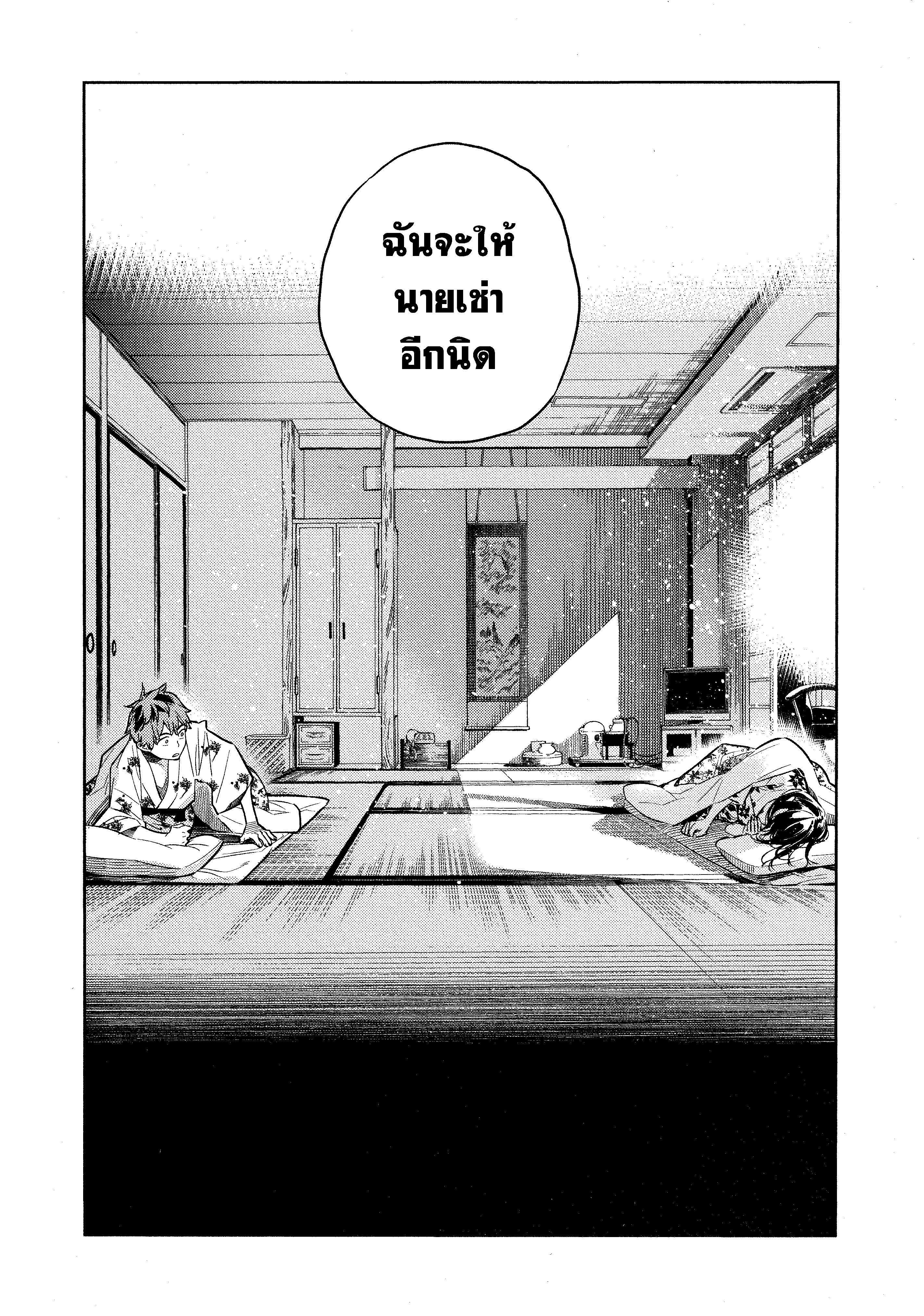 Kanojo Okarishimasu – สะดุดรักยัยแฟนเช่า Chap 19 - Next Chap 20